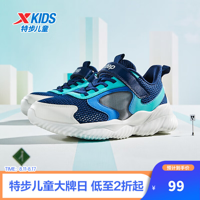 �ز�ͯЬ��ͯ��Ь  ҹ��/������ 34