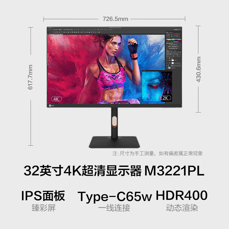 商品图片 2