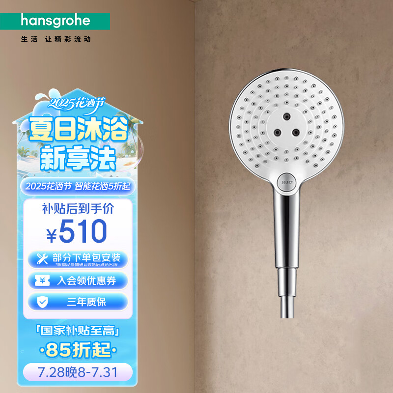 ��˹���� �ֳֻ��� 26531407