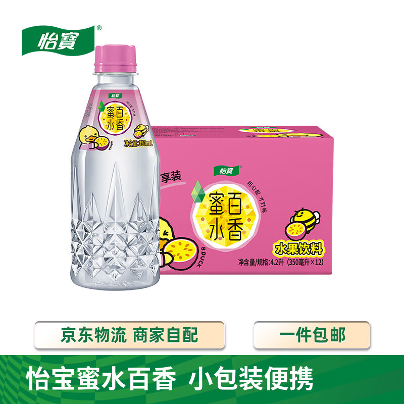 怡宝蜜水百香水果饮料350ml*12瓶酸甜百香果饮料 夏日清爽解腻 蜜水百香 350mL*12瓶