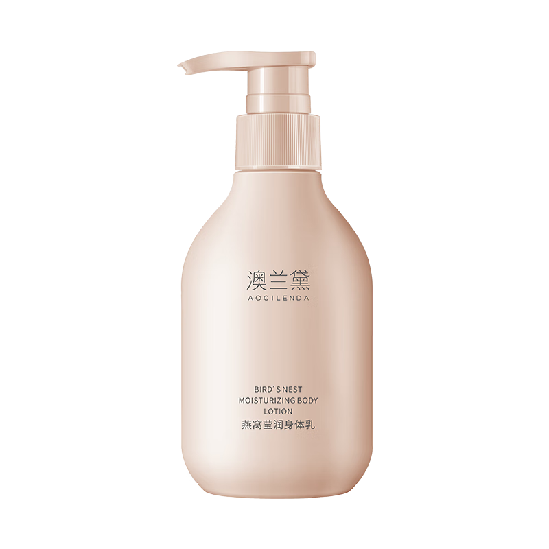 澳蘭黛（AOCILENDA）準(zhǔn)孕婦身體乳專用護膚品潤膚乳露保濕滋潤補水潤膚乳露400ml