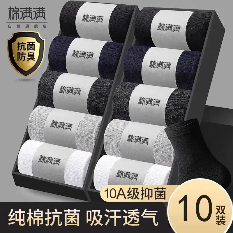 ���ڲ�����������������ʿ100%���޿�����������������Ͳ�ﶬ������ڰ�ɫ����10˫ 103.4Ԫ��4��(��25.85Ԫ/��)