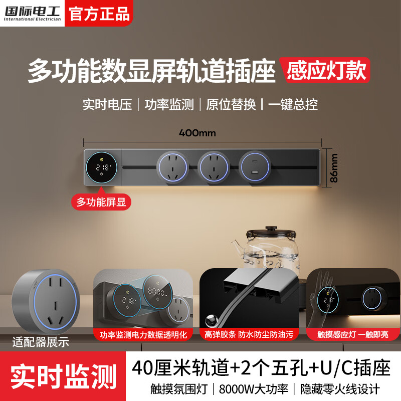 ���ʵ繤��װ����������������ƶ����űڹ�ʽ��չ�������������������� ��һ���ϵ����Կ40cm+2�����+U/C