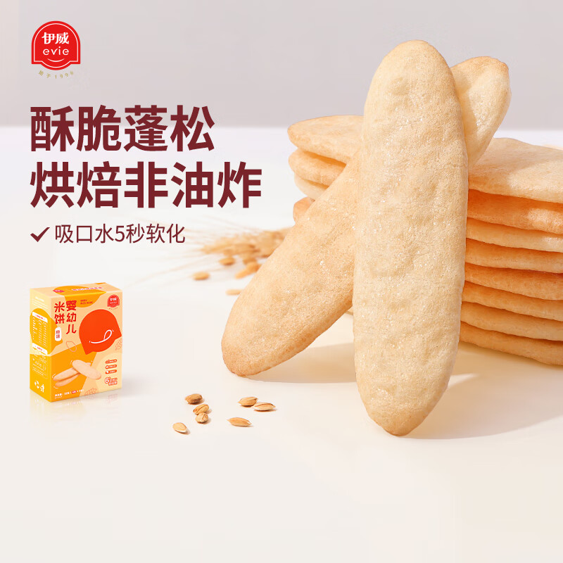 ���� Ӥ���ױ� 32g