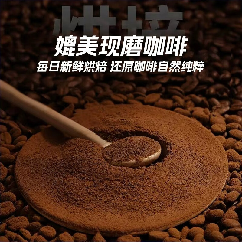 加邮中国邮政黑咖啡健身咖啡速溶美式冷热双泡0脂0蔗糖现磨提神加代谢 纯黑咖啡 0脂0蔗糖 高燃CP 健身