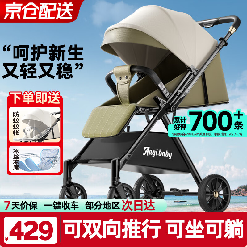 ANGI BABY �߾���Ӥ���Ƴ� ������