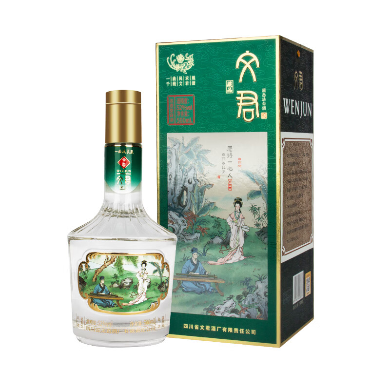 文君国潮新品 52度文君藏品 浓香型白酒 过节 送礼 礼盒 两瓶下单享优惠500ml