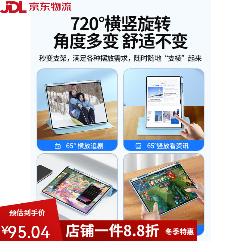 摩斯維（msvii）適用MatePadPro12.2保護套MatePadAir12英寸122平板保護殼2025款13.2柔光版旋轉(zhuǎn)115s外殼帶筆槽11 灰紫藍720°旋轉(zhuǎn)可橫豎支撐帶筆槽 MateP