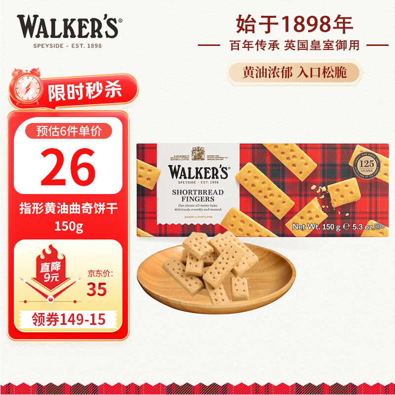 �ֶ���˹ ָ�λ���������� 150g