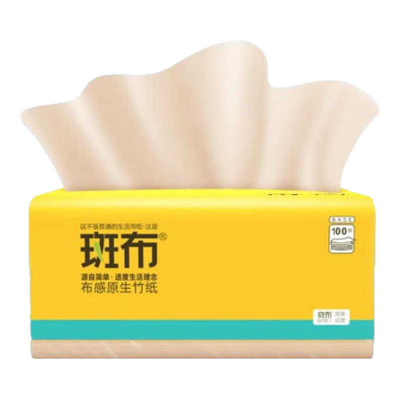 斑布(BABO)抽纸面巾纸原生竹浆纸湿水不易破纸巾婴童可用 3层 100抽*30包