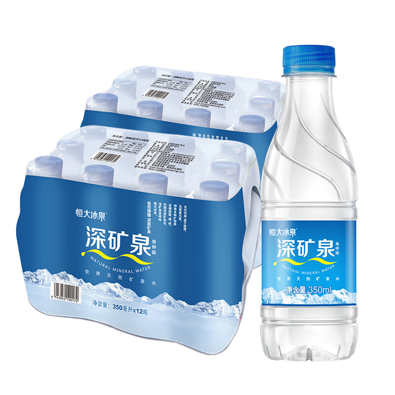 恒大冰泉 饮用天然矿泉水会议办公用水 350ml*12瓶*2包