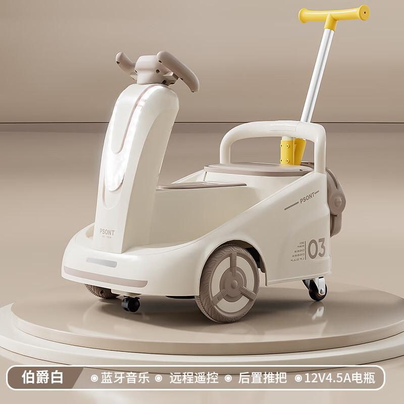 ZHIO新款儿童电动漂移平衡车可手推带遥控玩具车碰碰车 升级蓝黄色+12v7a电瓶+遥控自驾