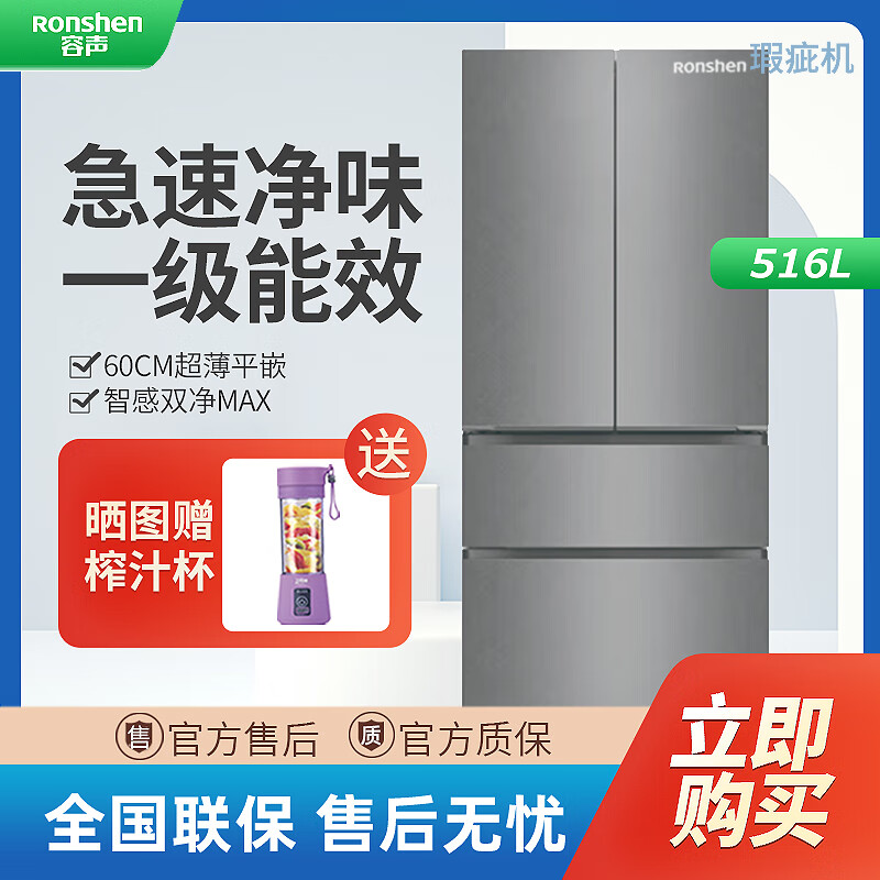 �������ȼ���������516�����ʷ�ʽ����һ����Ƶ���ó����������ӡBCD-516P60FZGAK ���΢覴�