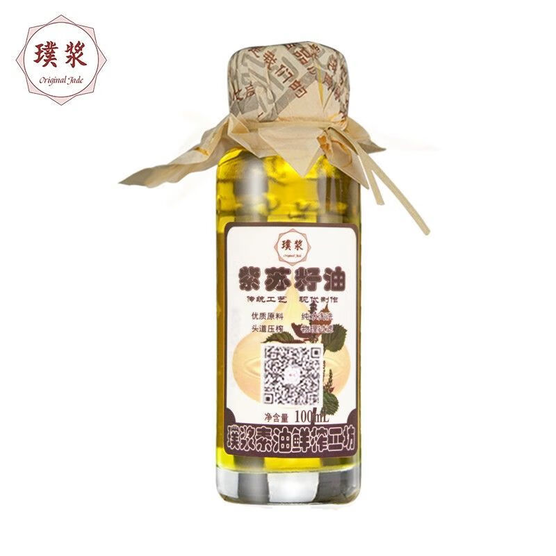 璞漿紫蘇籽油100ml*1瓶 純壓榨頭道蘇子油玻璃小瓶家庭辦公室 紫蘇籽油100ml*1瓶