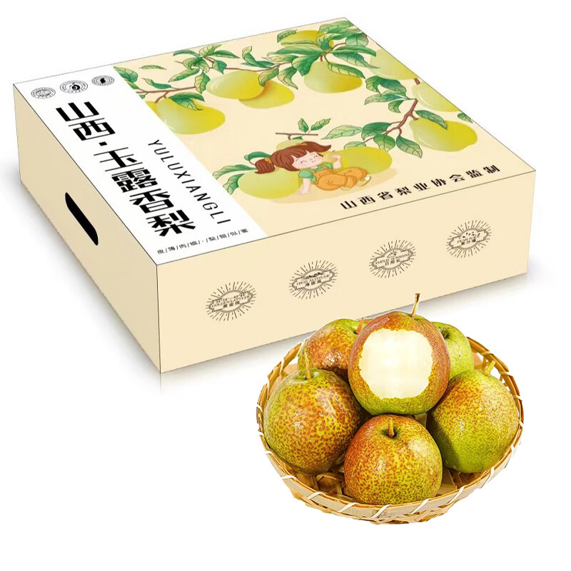 京匠 山西玉露香梨 严选4.5-5斤礼盒装 新鲜水果生鲜