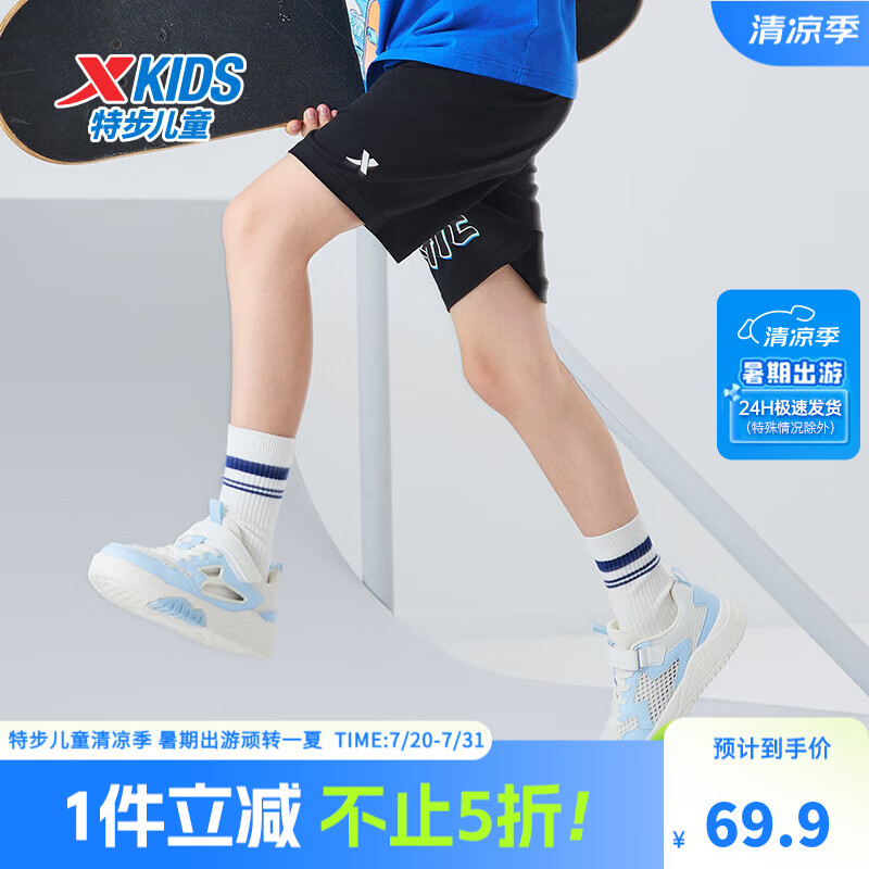 �ز�ͯװ��ͯ��ֿ��ļ��¿��ͯ�˶����д�ͯӡ���̿���װ ����ɫ 165cm