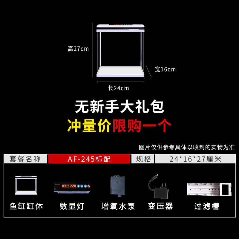 ����â�¿�����칫�����ˮ����С����̬����׼������������С��� ����245����+ˮ����ʾ+7ɫ��_���������