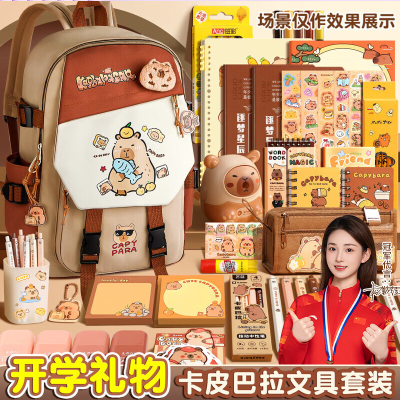  Ƥʴѧϰľ10Ůкһ꼶Сѧѧ׶԰ѧ 183.8Ԫ2(91.9Ԫ/)