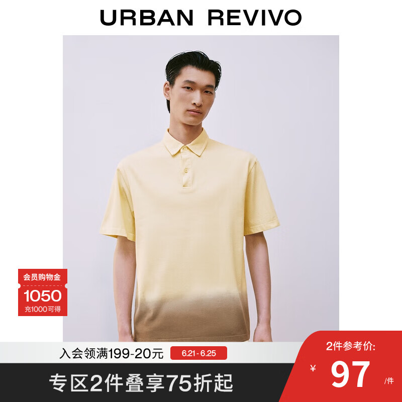 UR2025夏季新款男装时尚休闲撞色渐变短袖马球衫UMF450063 多色 XL