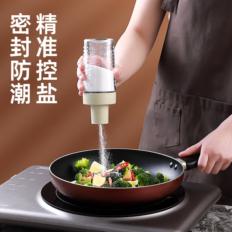 日禾盛唐定量盐瓶控糖瓶控盐罐味精计量玻璃罐子调味罐调料盒控量家用厨房 椰果白【控盐控糖-定量2g/次】