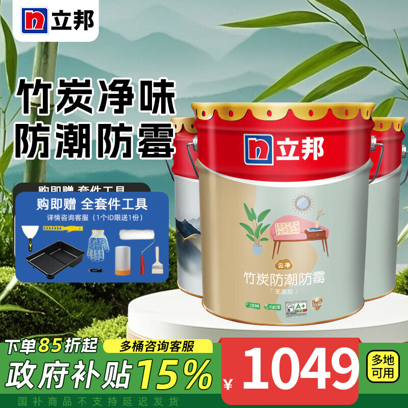 �����齺�����һ�ƾ�����ȩ��̿����������ù��ǽ��������ǽ��Ϳ�� ������̿������ù��װ 54L*1��