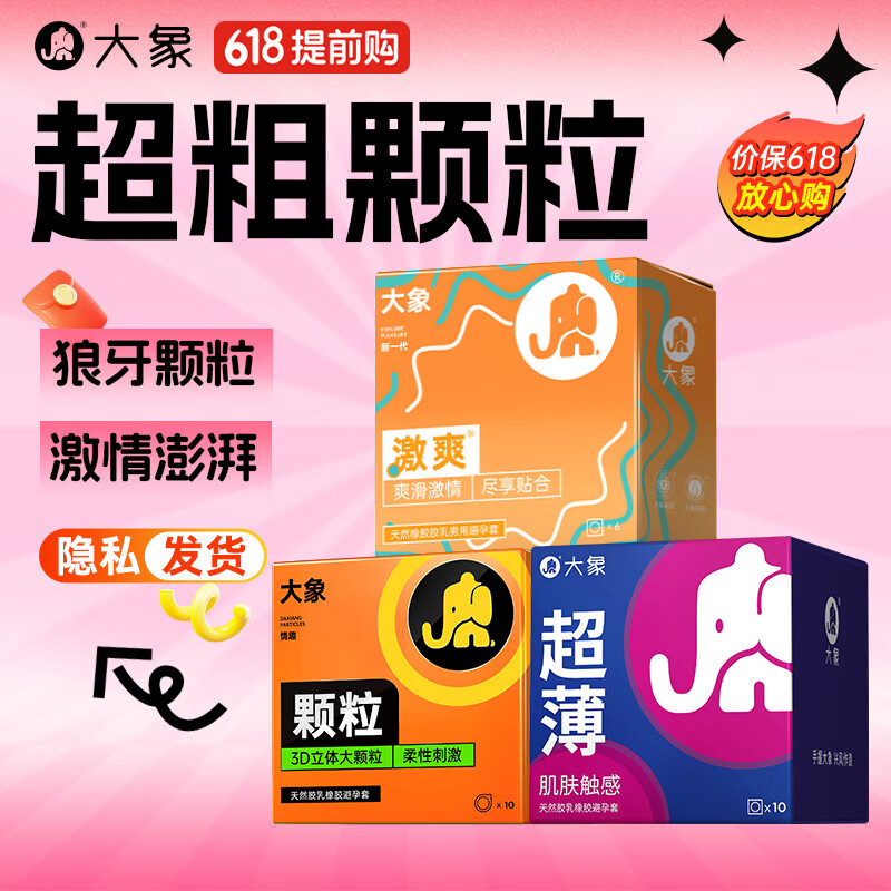 ��������� Ů�Կ쳱 ������������� ������Ȥ�̼� ������Ʒ byt ������Ȥ26ֻ������16ֻ+����10ֻ