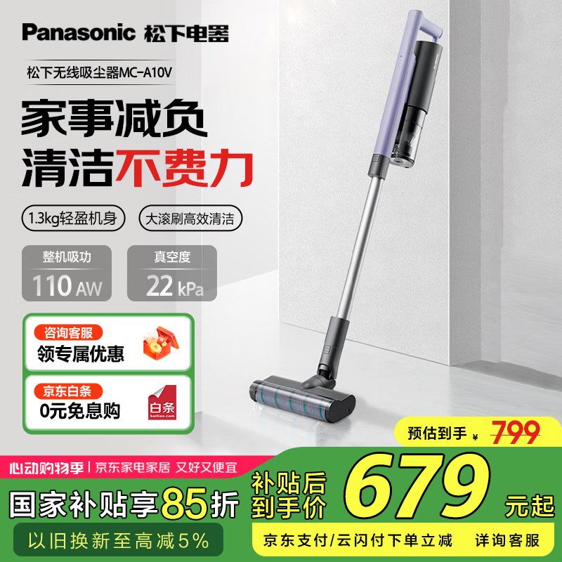 Panasonic/���� A1 �����ֳ������� �������� 