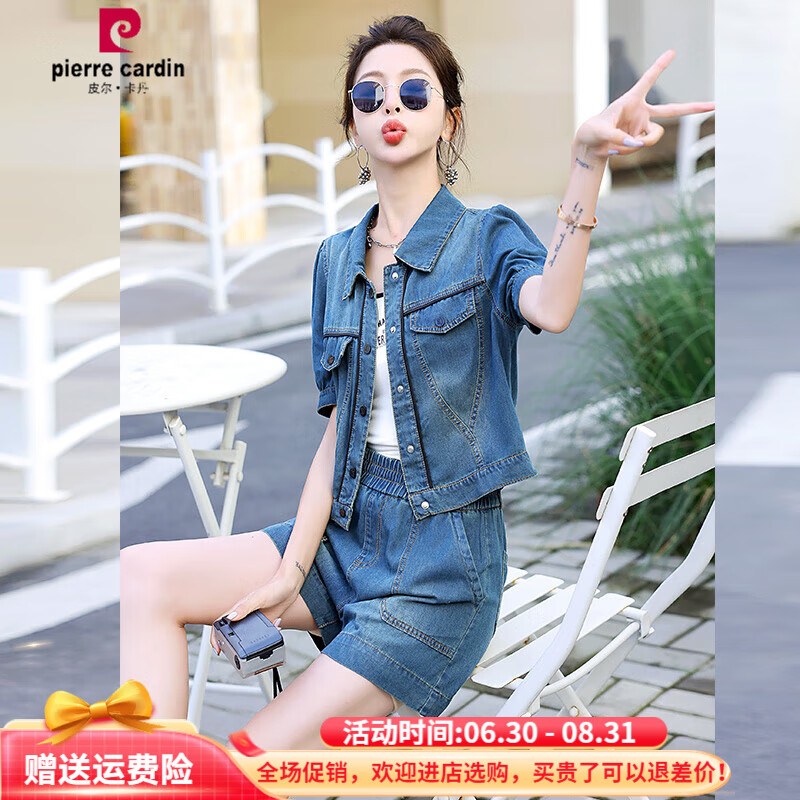 皮爾卡丹小個(gè)子短袖短褲牛仔減齡套裝女夏季2025新款高級感闊腿褲兩件套潮 牛仔藍(lán)色 2XL 131-140斤