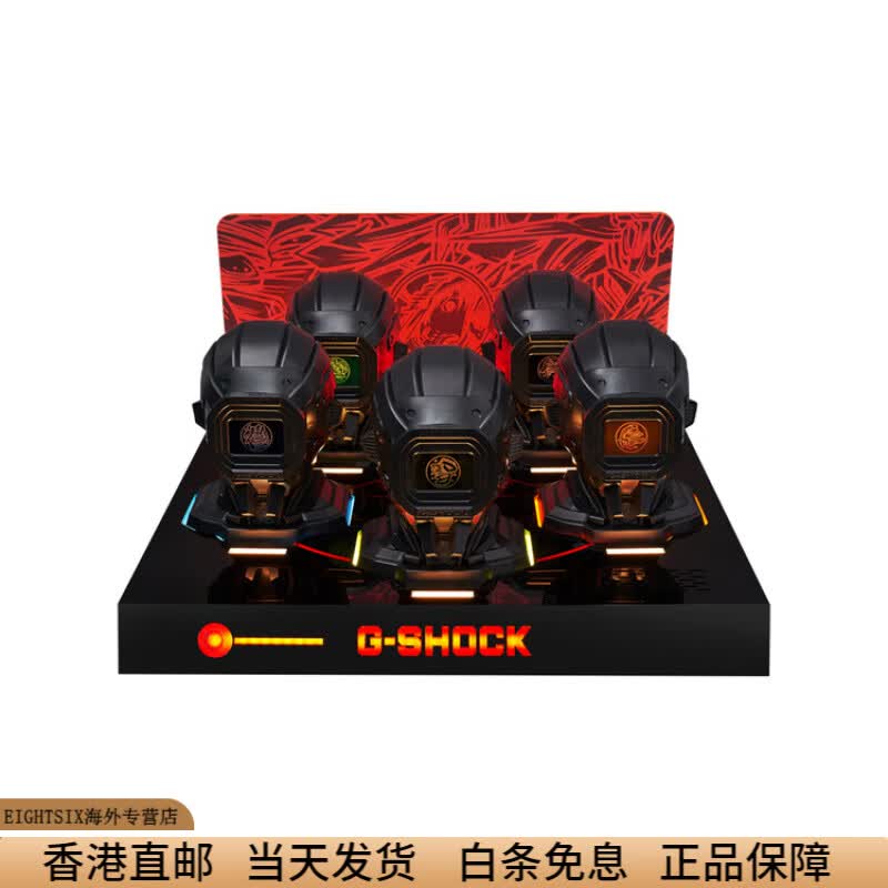 shock五虎将特别套装礼盒时尚复古街头潮流防震防水