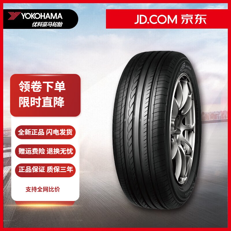 �ſƺ�������Ʒ���ϡ�����ſƺ�����ȫ��24���ؼۡ�17�羲��������̥ 215/60R17 96H G98EV�п�/T60 274Ԫ