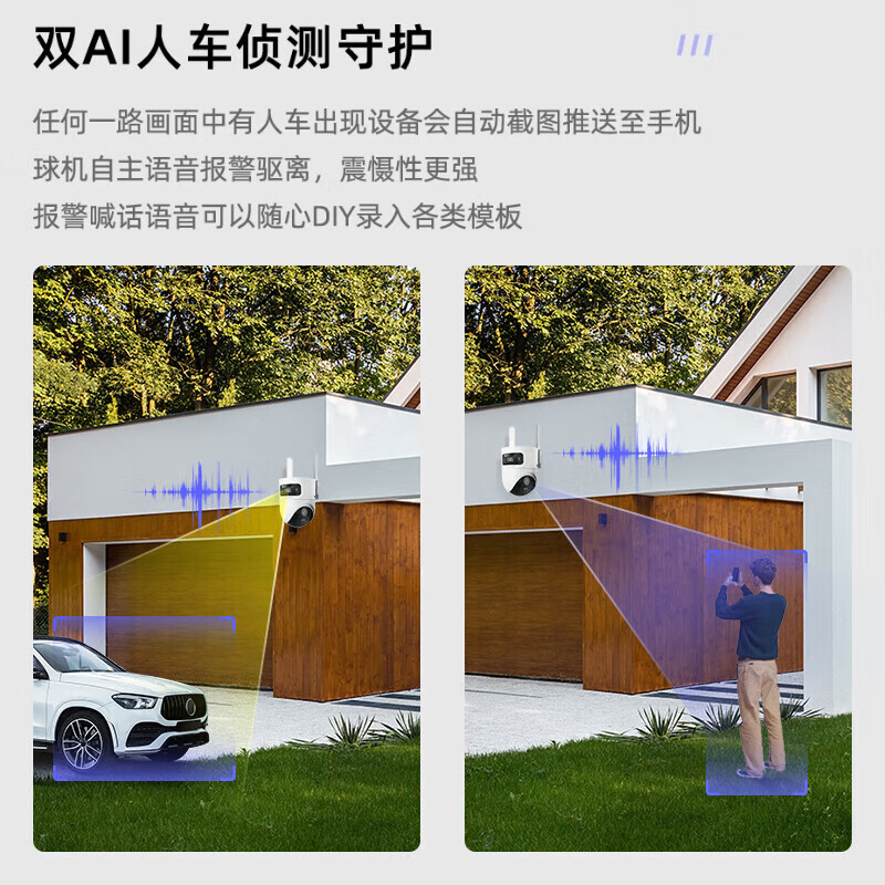 海康威视4G终身流量可选无线太阳能摄像头室外网络高清夜视户外360度云台旋转防水球机支持手机远程监 【终身流量】【1000万双摄 】Q4PADM 含64G内存卡