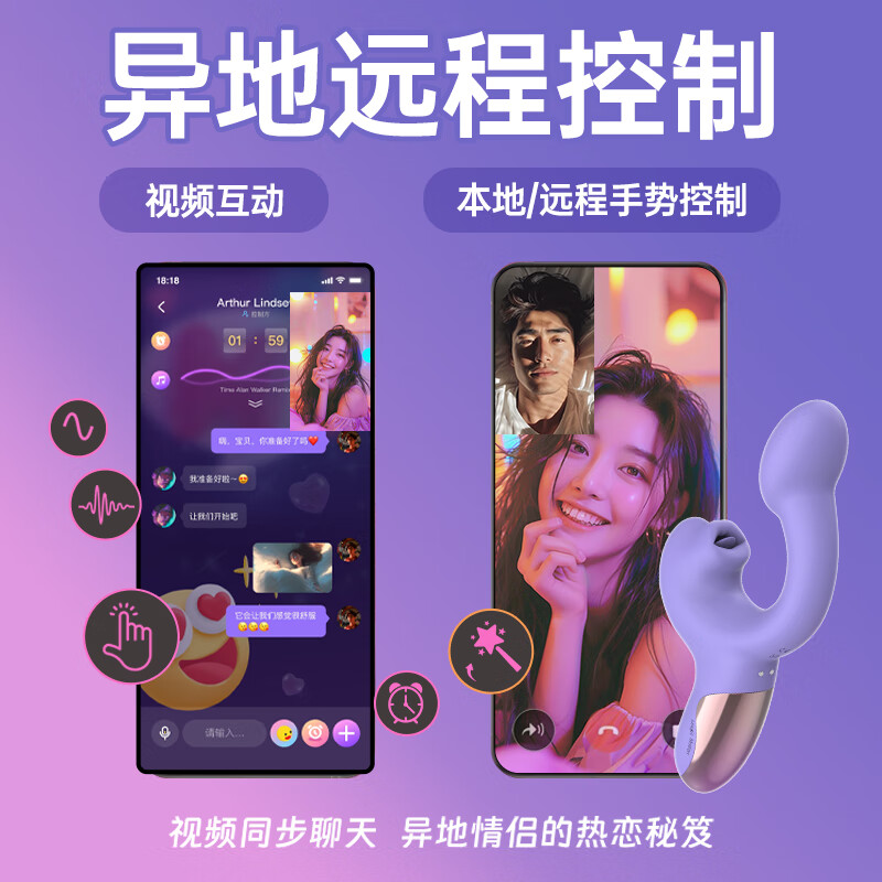 魅动胖墩震动棒女性专用生理解压私处舔g点刺激按摩玩具成人自慰神器 胖墩紫罗兰【内震外舔 远程互动】送狼牙龙珠套+礼包