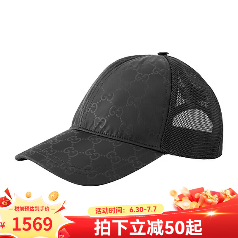 古馳（GUCCI）男士黑色尼龍徽標(biāo)雙G背面皮革標(biāo)簽棒球帽 M