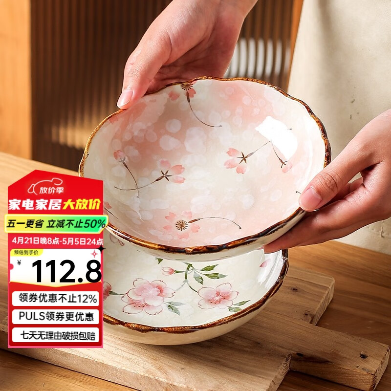 川島屋日式陶瓷盤子菜盤家用新款網(wǎng)紅創(chuàng)意餐盤高級感碟子深盤 【超值組合】混色6只裝
