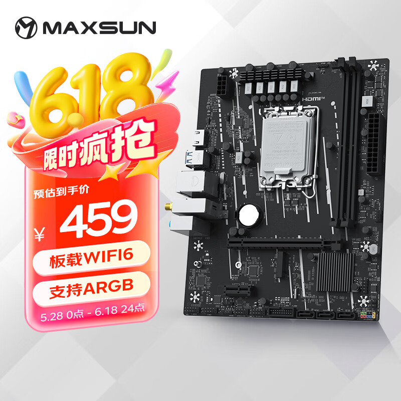 铭瑄（MAXSUN）MS-挑战者 H610M-F WIFI6 电脑主板支持DDR4 CPU 12100/13490F/12490F（Intel H610/LGA 1700）