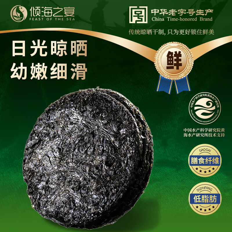 㺣֮ ϼͷˮϲ60g ز ɻϺƤʳ