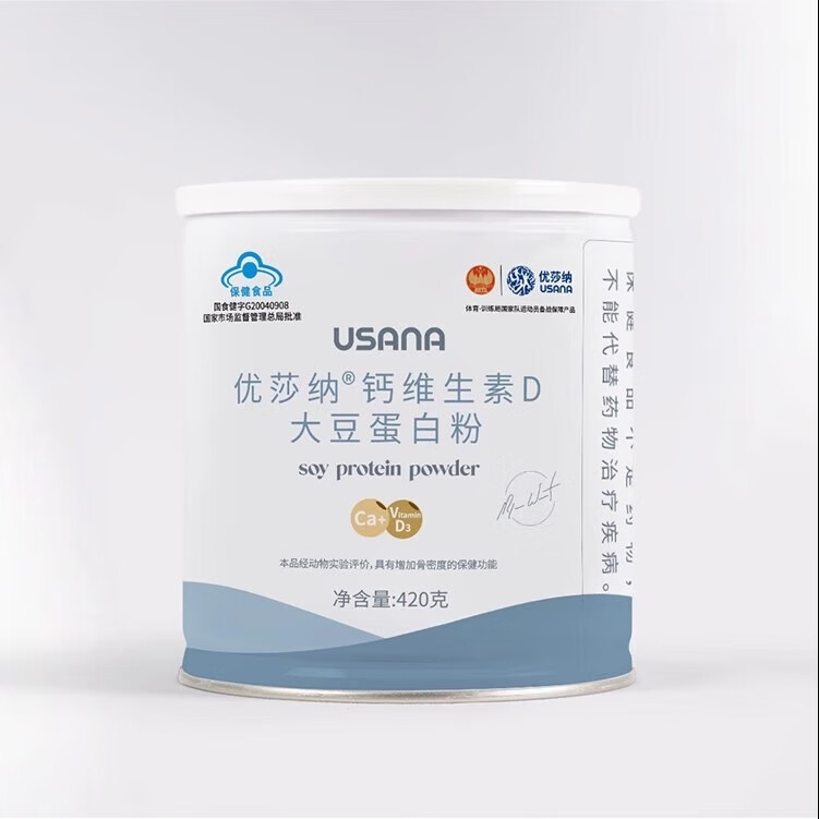 优莎纳钙维生素D大豆蛋白粉420克/罐成人 USANA葆婴大豆蛋白粉 官网正品