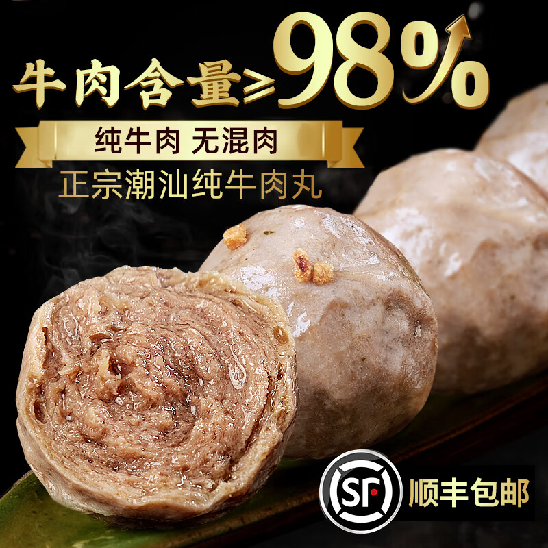ڲ98%ţ⺬Ǵţ費ִͷţʳ Լ2.8ţ238g*3+ţ238g*3 133Ԫ