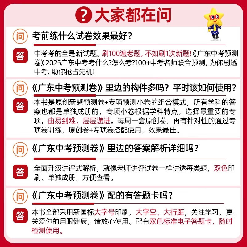 商品图片 6