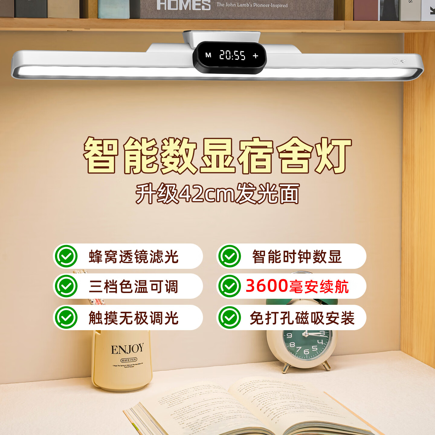 荣事达台灯学习专用宿舍灯学生磁吸酷毙灯书桌床头灯LED护眼灯 宿舍酷毙灯（3600毫安）