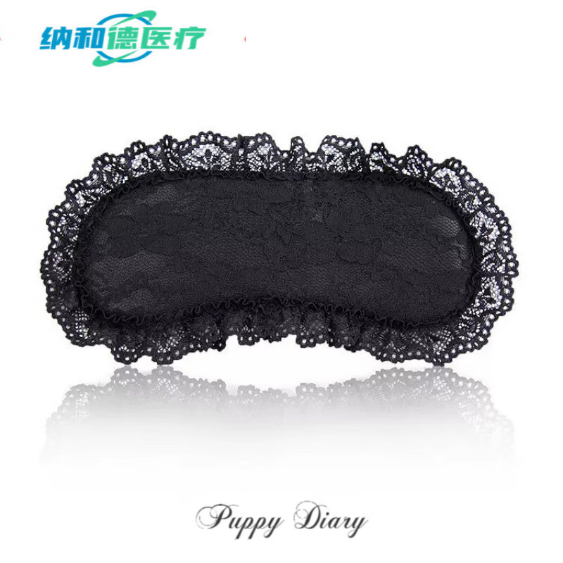 puppy*蕾丝眼罩女蒙眼遮光性感禁欲系蕾丝手环风饰品 京优选 黑色眼罩