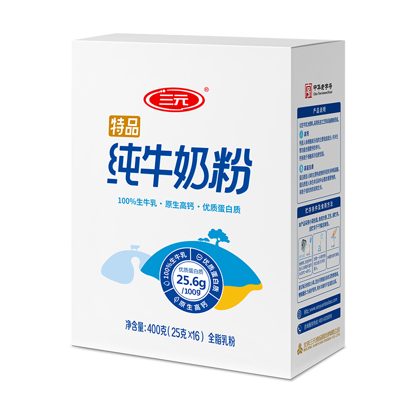 ��Ԫ ��ţ�̷� 400�˺�װ 100%��ţ�� ԭ���߸�ȫ֬ 22.9Ԫ