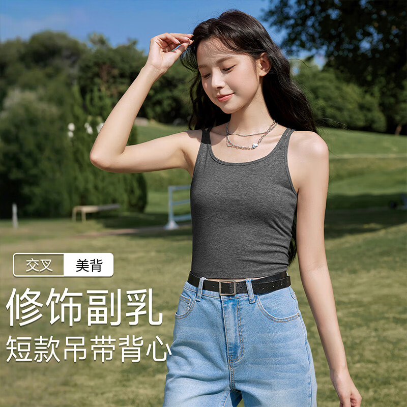 班尼路修身短款吊带背心女2026夏季新款舒适柔软修身休闲简约风短款上衣 深灰#纯色 S