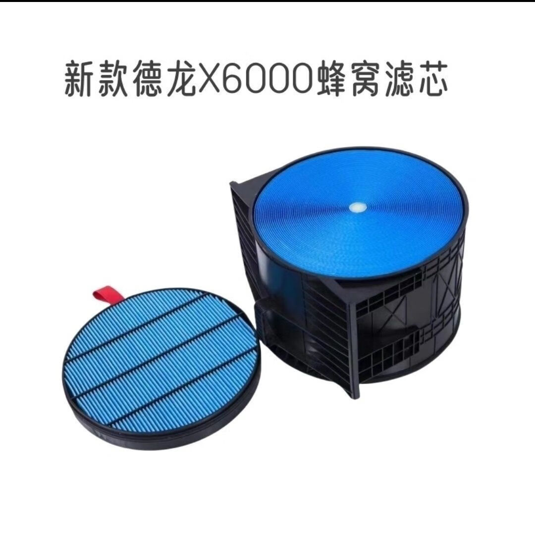 特吉力适配新款陕汽德龙x6000空气滤芯dz9x259190125纳米 蜂窝滤芯