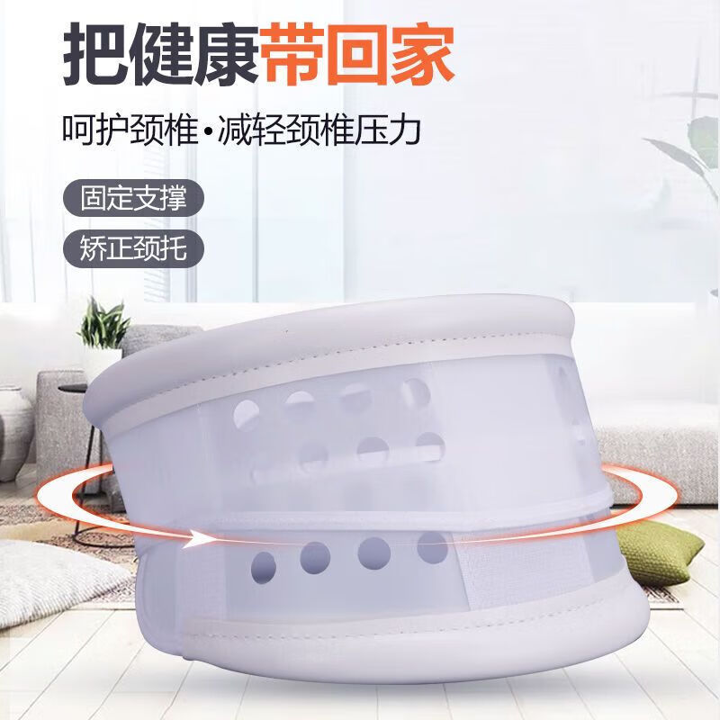 通用医用颈托家用透气护颈脖套颈椎颈托办公室器固定颈托成人 S号脖子周长32-26CM无包装盒
