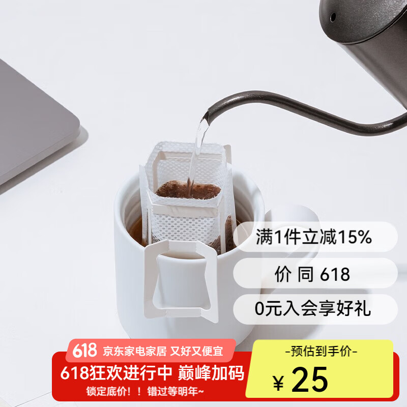 泰摩（timemore） 挂耳咖啡滤纸 便携手冲咖啡过滤纸滤袋 【甄选版】1包 50张