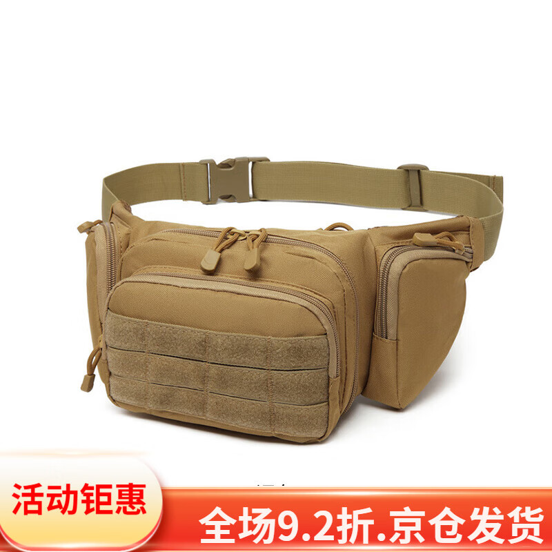 顿巴纵队户外腰包大容量手机包多功能战术腰包运动单肩斜挎包胸包 泥色 均码