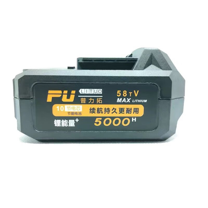 美凯龙电动扳手配件晴朗58/68/98/128tv扳手原装通用锂电池 58tv5000h