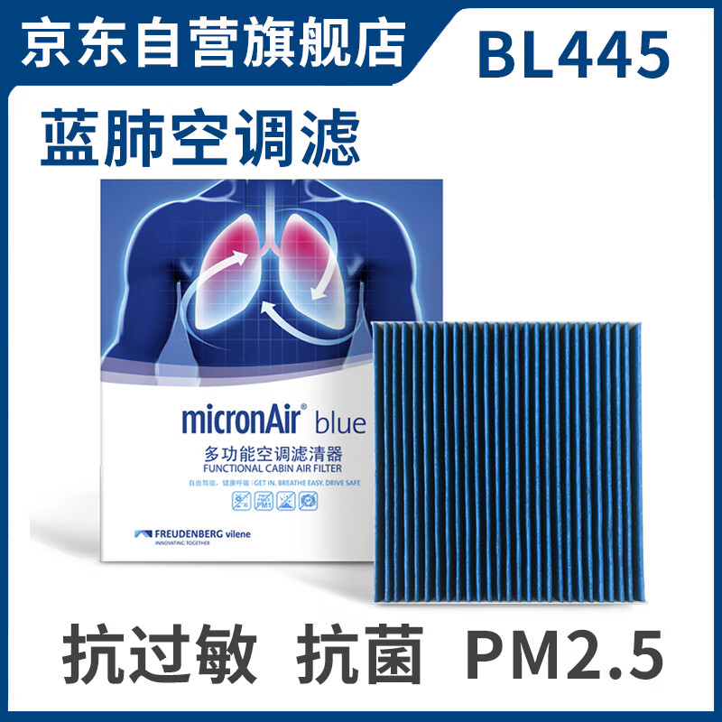 �Ƶ±���MICRONAIR�����οյ���оBL445������ǵ�e2/��ʨ05 EV����ԪPLUSԪUP