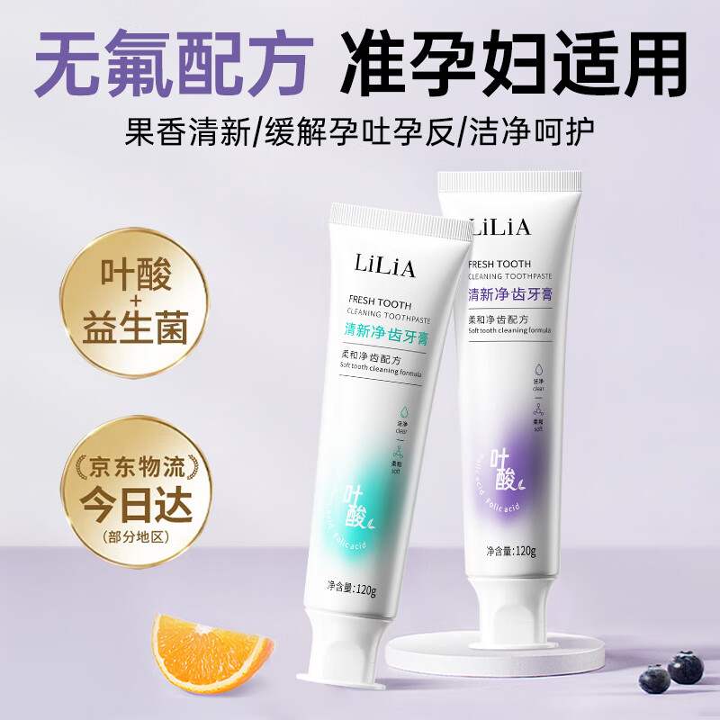 LiLiA׼иҶרû޷ȫǻװ240g 42.19Ԫ